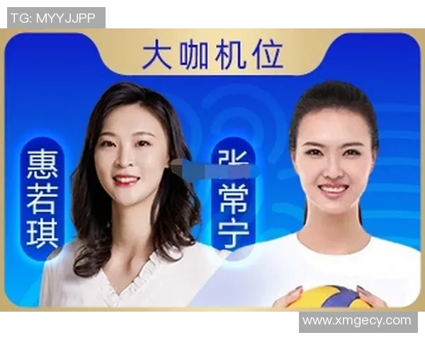 武汉排球队与杭州排球队实力对比赛后分析及未来展望